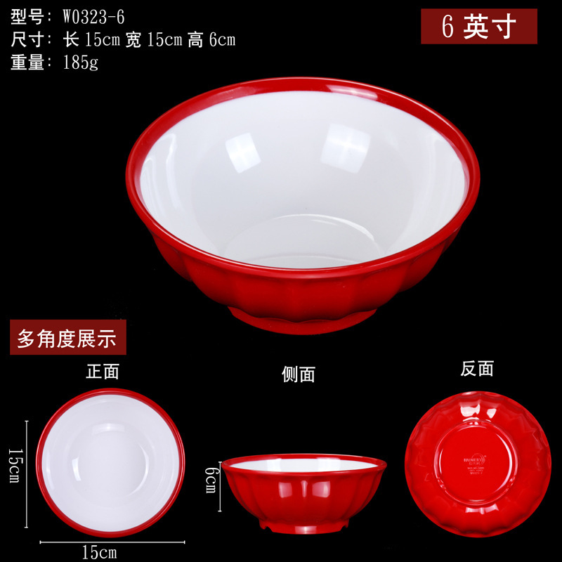 メラミンA8縁取り模造磁器食器スープボウル冷菜皿ビュッフェ皿流席中華料理耐衝撃皿高級宴会|undefined