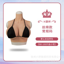 ��Ұ׃�b�x����ع��z�ز����鷿׃�b���������cosplay�����b
