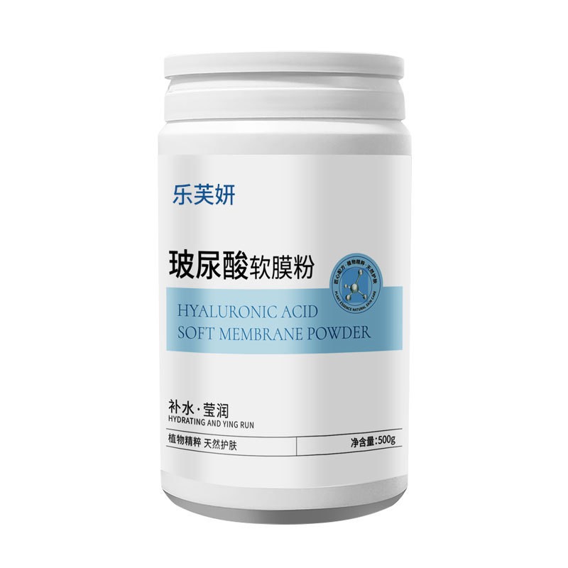 Mascarilla en Polvo Blanca de Siete Semillas Yaoyu, Exclusivamente para Salones de Belleza, Hidratante, Minimiza Poros y Humectante. Venta al por Mayor de la Mascarilla Suave en Polvo. image 20