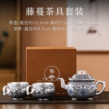 郑丽卿银山社999银高档功夫茶具套装鎏银青花中式银茶杯节日送礼