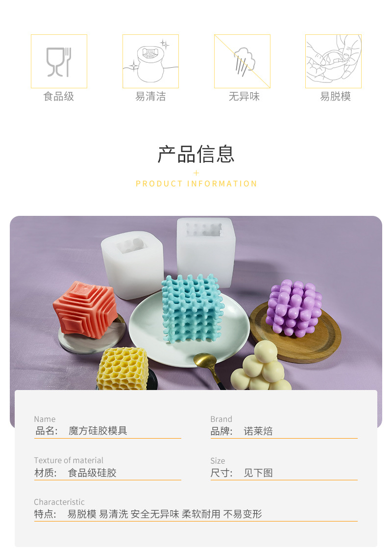 SX-多边形魔球情页_02