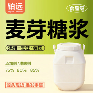 ��ѿ�ǝ{ʳƷ�����ӄ�75%80%85%�決�ǹ����cԭ�Ϲ�����ѿ�ǝ{