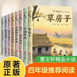 儿童读物;社科生活;练字帖