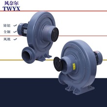 CX-100助燃送风中压鼓风机透浦式风扇全风1.5kw铝合金铸铝鼓风机