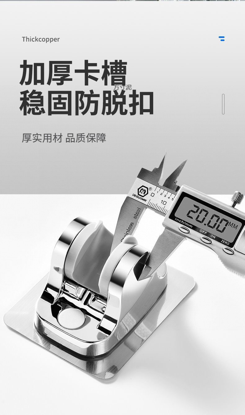 Household bathroom non-drilling showerhead adjustment bracket, shower head large panel base fixator, shower head accessories, universal undefined