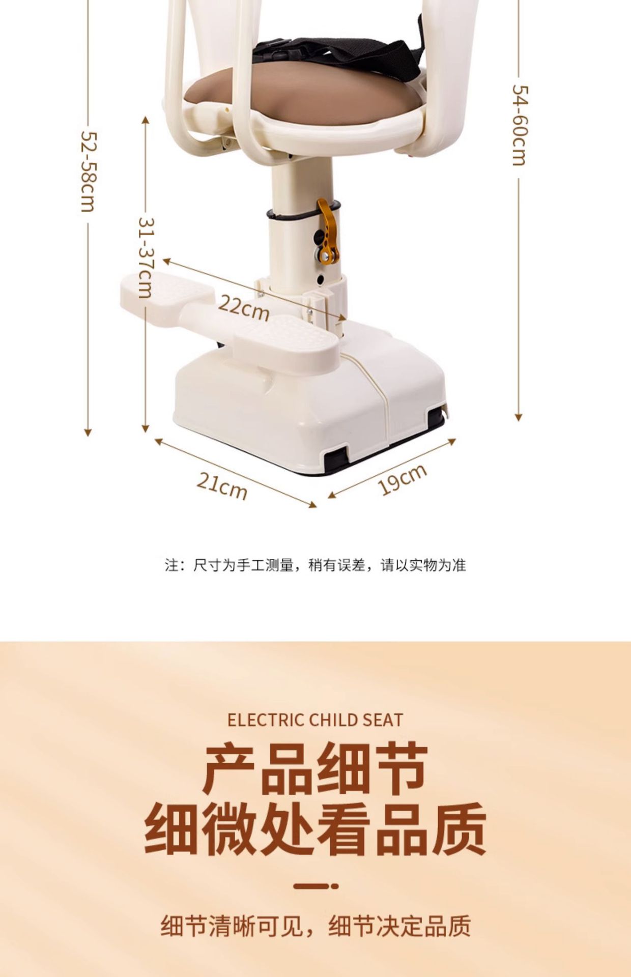 Electric Car Child Seat Front-Mounted Battery Car Baby Seat Motorcycle Infant Child Safety Stool Wholesale
