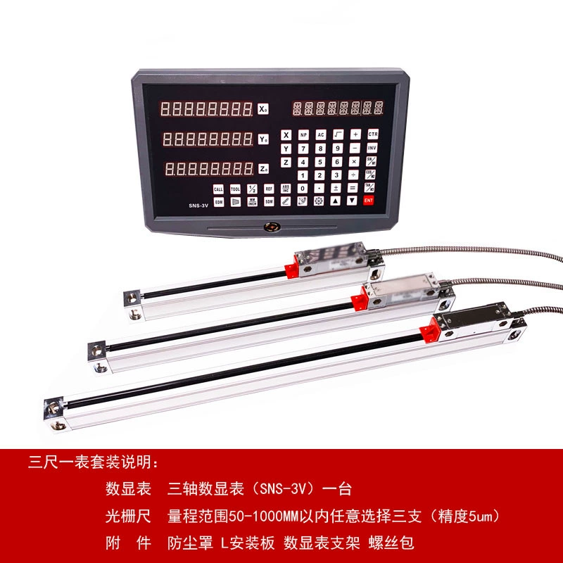 Discussion·Milling machine grating ruler digital display meter lathe grinder high-precision displacement sensor machine tool electronic ruler digital display line
