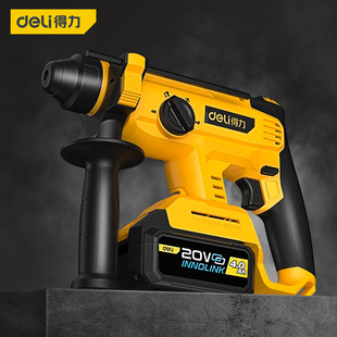 Deli power tool electric hammer electric drill electric pick three-function rechargeable concrete multi-function portable electric hammer