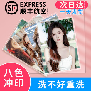 ϴ��Ƭ��ӡ�_ӡ�_ϴ�֙C��Ƭ�Օ�ˢ�ܷ�����Ƭ5��6����diy