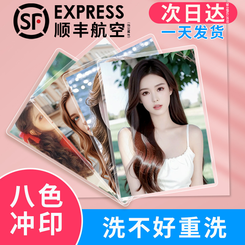 Print and Develop Photos from Mobile Phones, 5-Inch and 6-Inch High-Definition DIY Print and Develop Photos from Mobile Phones, 5-Inch and 6-Inch High-Definition DIY