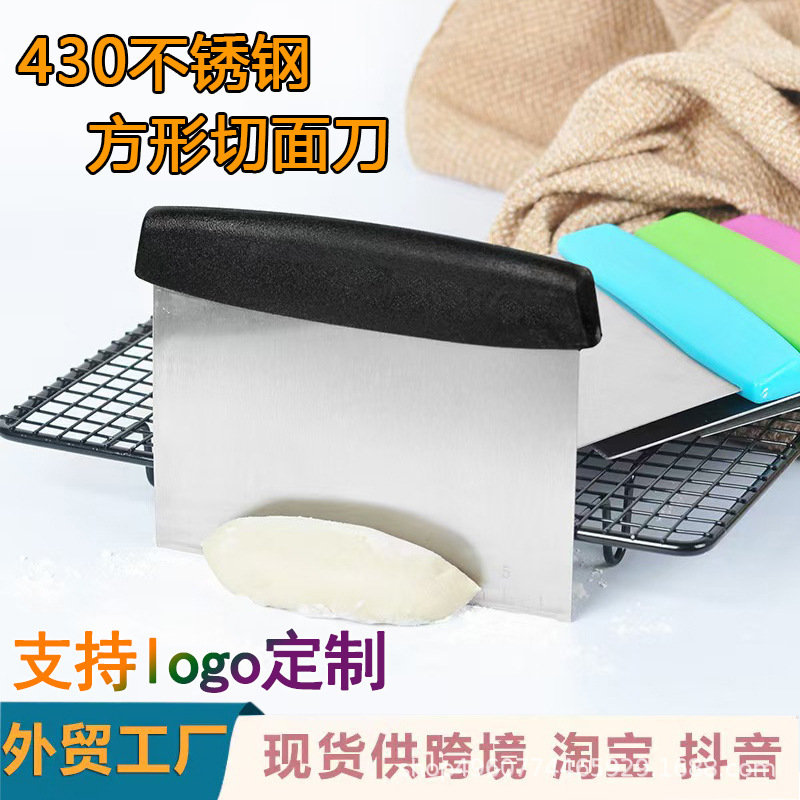 Square stainless steel noodle cutter with scale baking dough cutter household cream cake noodle sausage powder scraper Square stainless steel noodle cutter with scale baking dough cutter household cream cake noodle sausage powder scraper