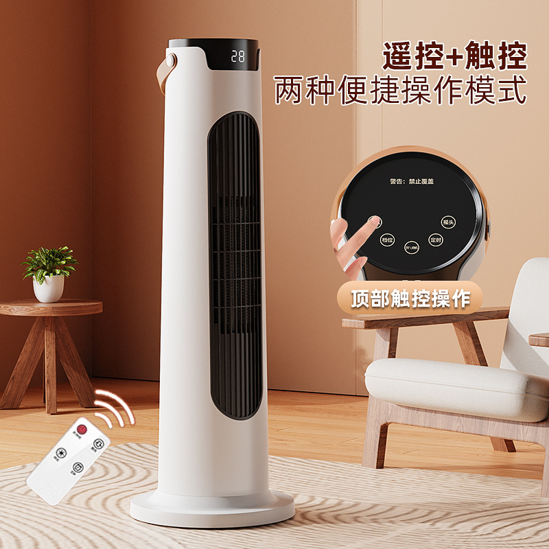 智能语音取暖器家用立式摇头暖风机浴室小型速热电暖器|undefined