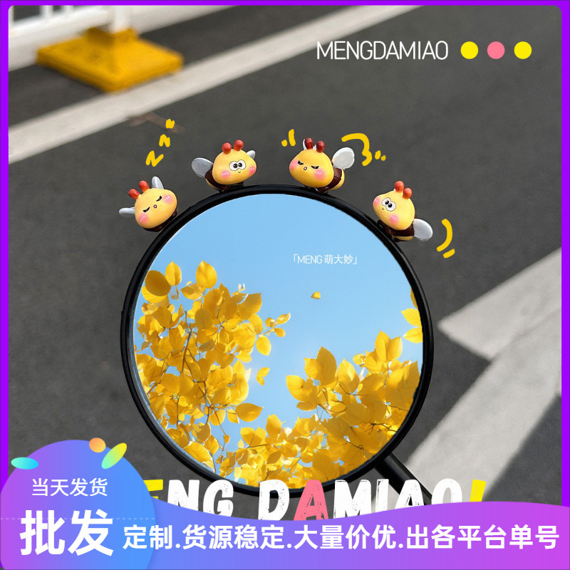 Cute Cartoon Bee Ornaments, Electric Car Rearview Mirror Decorations, Creative Car Interior Accessories Cute Cartoon Bee Ornaments, Electric Car Rearview Mirror Decorations, Creative Car Interior Accessories