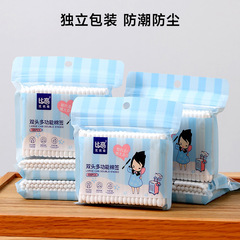 【Z】厨房用美妆去油工具签