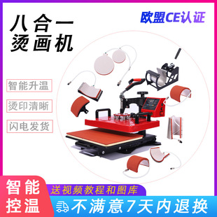 �˺�һ�քӟ��Dӡ�C���C�ؔ�T������Ь��DIY���ԠC�D���Cӡ���C