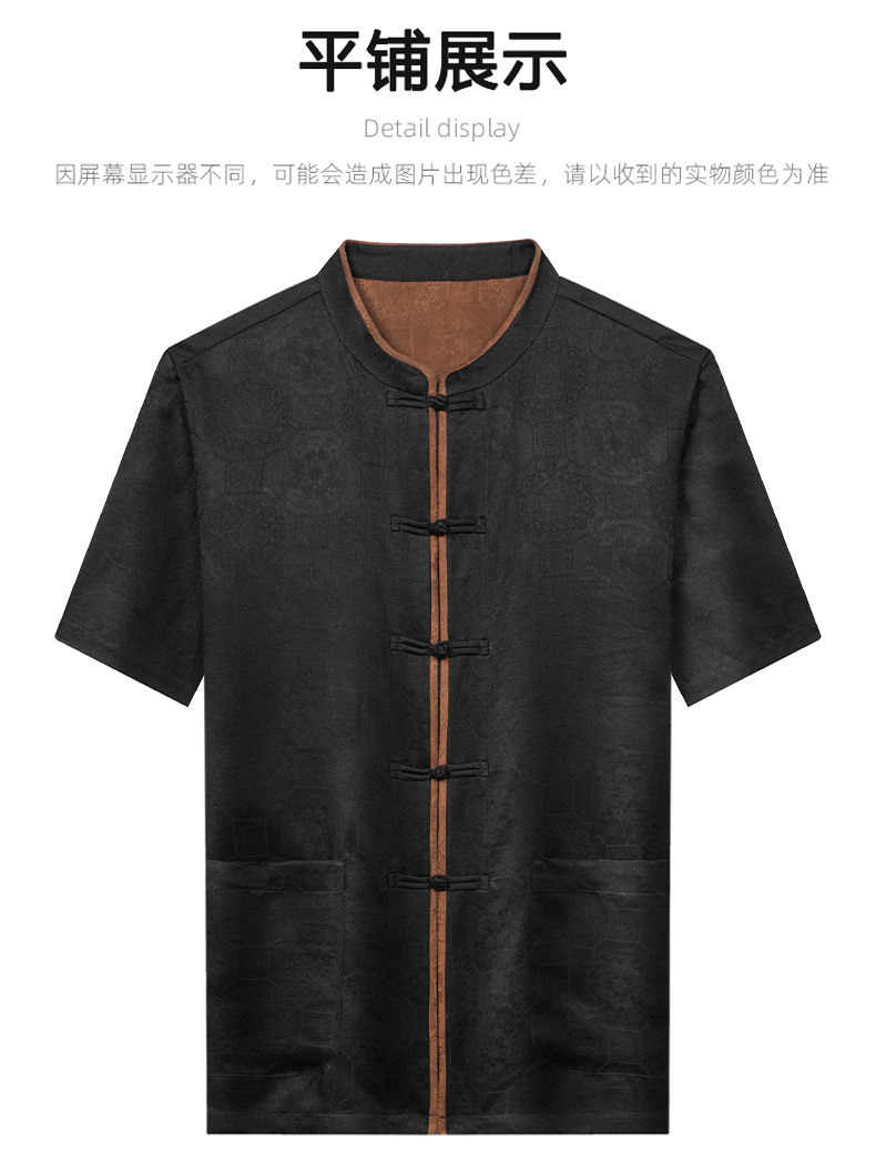 Áo sơ mi cổ đứng tay ngắn lụa tơ tằm phong cách Trung Hoa — Đen 25A098 chi tiết 8