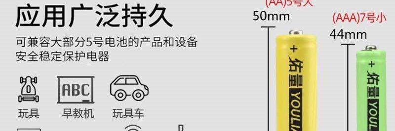 No. 5 Rechargeable Battery Combination Charger No. 7 Rechargeable Battery No. 5 Battery Household Remote Control Baby Toy Battery