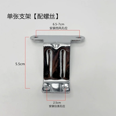 Front Guard New Xiaomi Grain – Motorcycle front windshield - new-turtle-king-single-short-bracket-screws-included