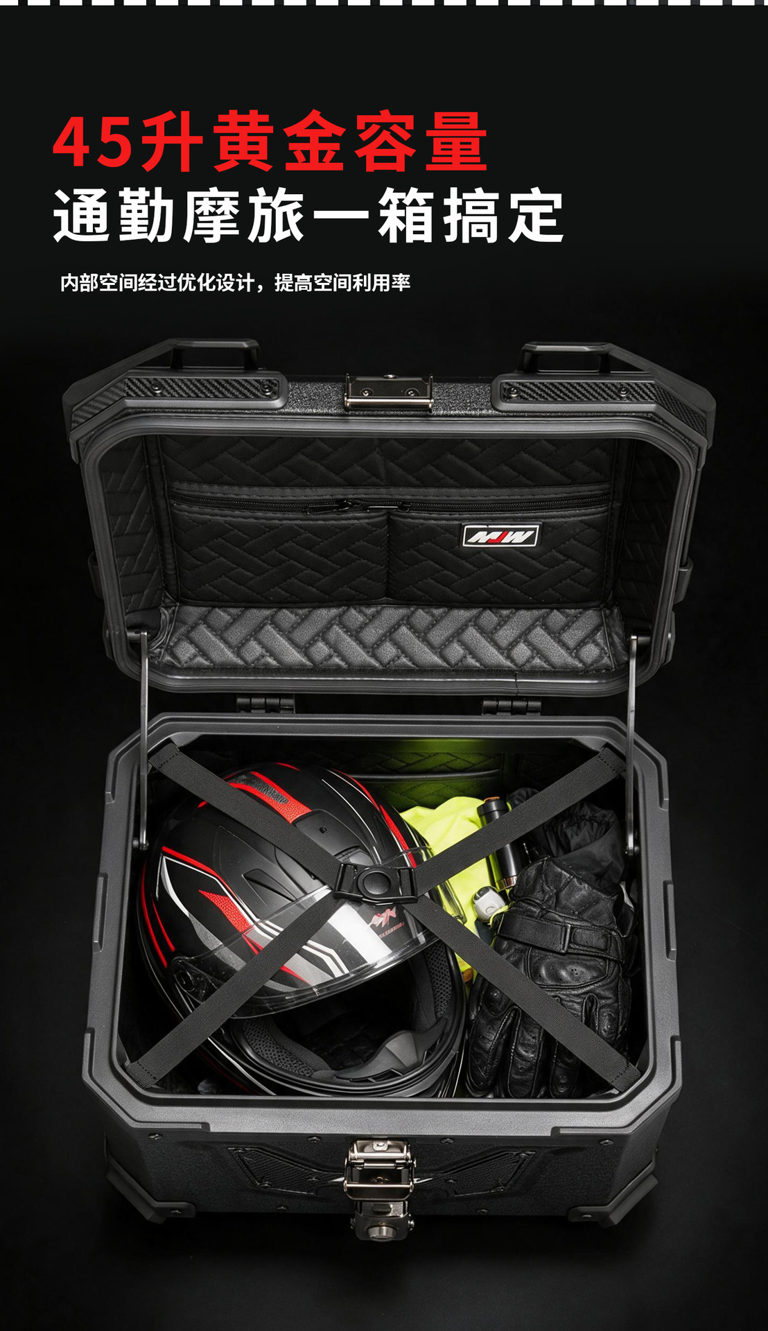 Motorcycle Mjw45L55L65L Big Demon Quick Release Aluminum Alloy Tail Box Scooter Electric Vehicle Rear Storage Box