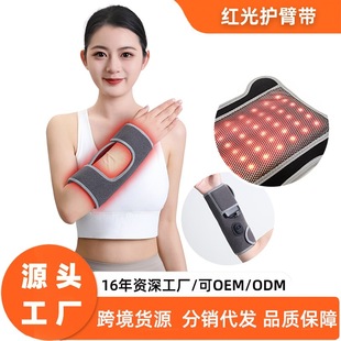 Electric heating elbow protection arm portable timing photon far infrared red light arm hot compress fistula protection sleeve belt