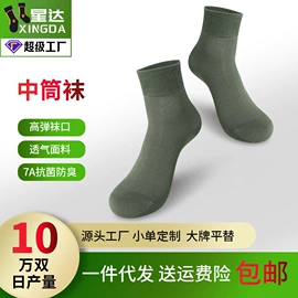 运动休闲棉袜;美腿袜压力袜;船袜、隐形袜