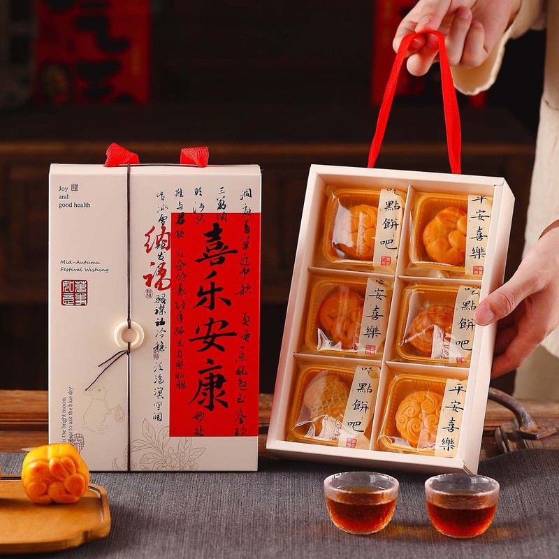 月饼包装盒6粒蛋黄酥礼盒国风高档50克75g四/六粒流心冰皮月饼盒|undefined
