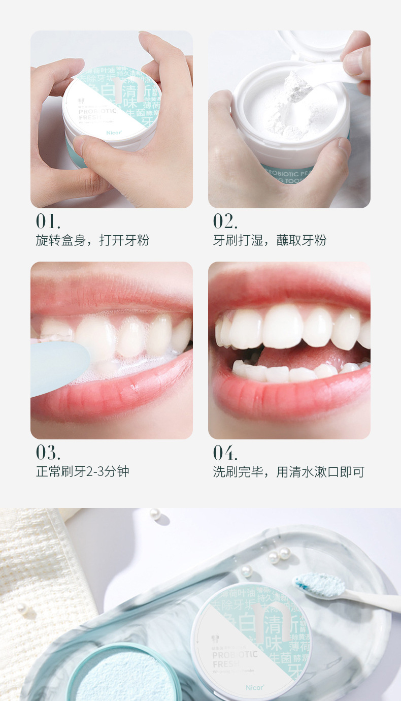 Nicor Enzyme Pearl White Tooth Powder Freshens the Mouth and leaves Fragrance, yellowish teeth Cleaning Bestseller wholesale undefined
