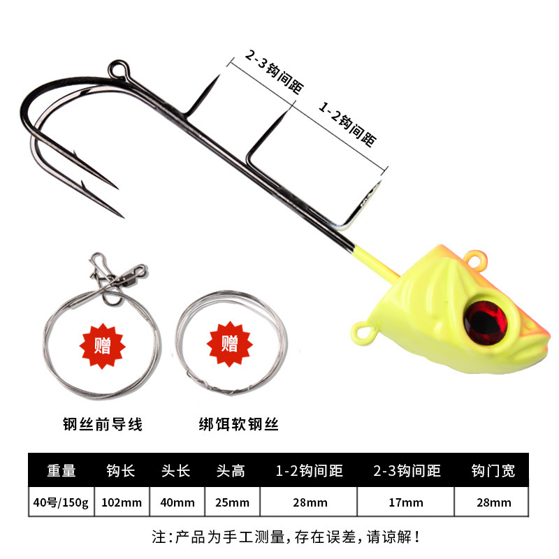 kawa新款海钓船钓夜光天亚双钩钓组150g190g225g带鱼刀鱼专用鱼钩|undefined