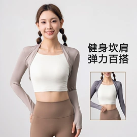 瑜伽服;健身服;运动内衣