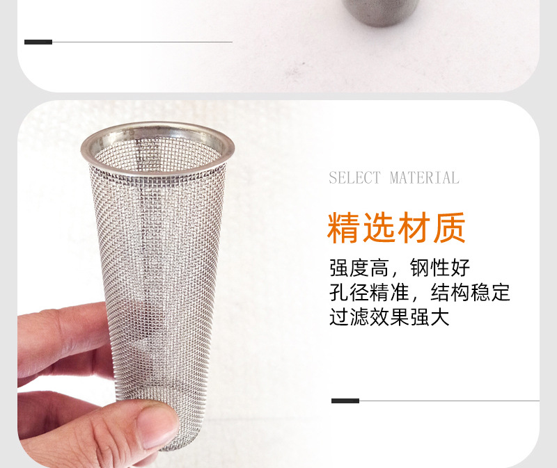 不锈钢滤筒.jpg