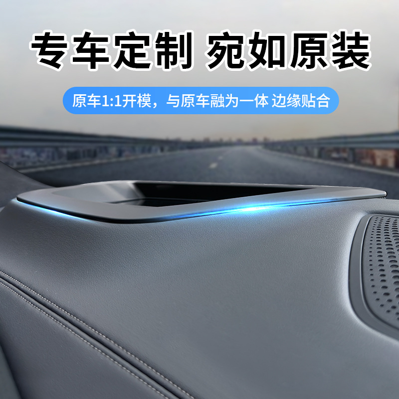 24 GEELY GALAXY E8 | L7 헤드 업 디스플레이 보호 커버 HUD 스크린 내비게이션 먼지 커버 자동차 수정 E5