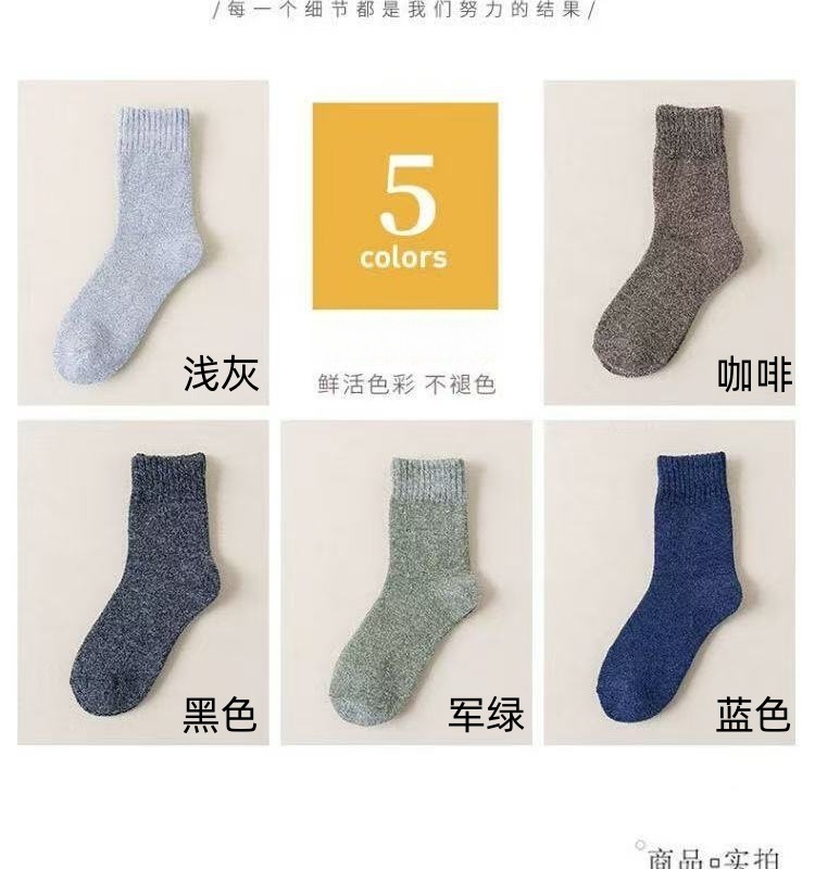 秋冬季女袜子兔羊毛女士加厚毛圈保暖可爱卡通中筒袜子毛巾长筒袜|undefined