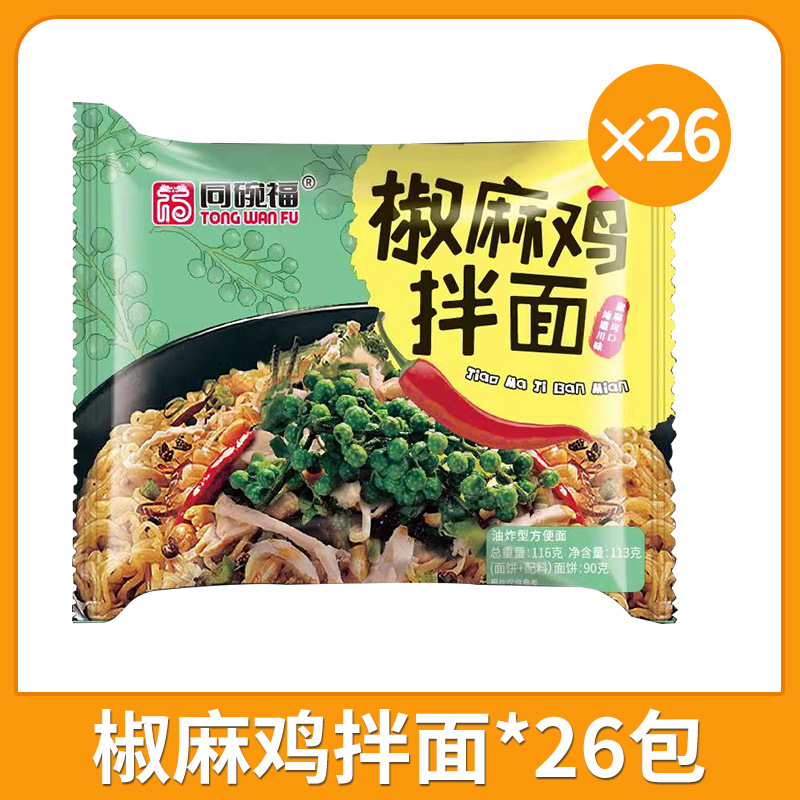 [약간매운맛] 고추치킨면 26봉지