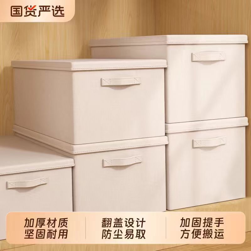 Large-Capacity Fabric Clothing Storage Box with Lid, Foldable and Washable, for Home Use, for Organizing Clothes and Pants in Layers Large-Capacity Fabric Clothing Storage Box with Lid, Foldable and Washable, for Home Use, for Organizing Clothes and Pants in Layers