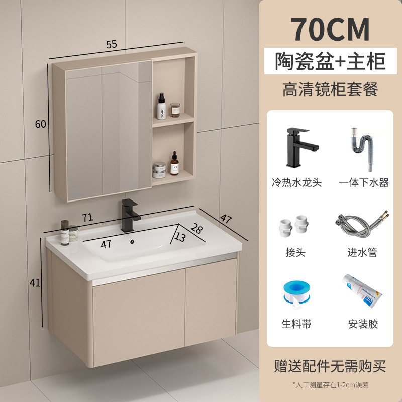 Nuevo gabinete de baño de aleación de aluminio lavabo de cerámica lavabo de baño integrado lavabo lavabo gabinete de lavabo