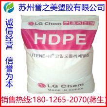HDPE ���zԭ�� LG���W H PE0450UV ���y�� �D���� �߄��� ���g��