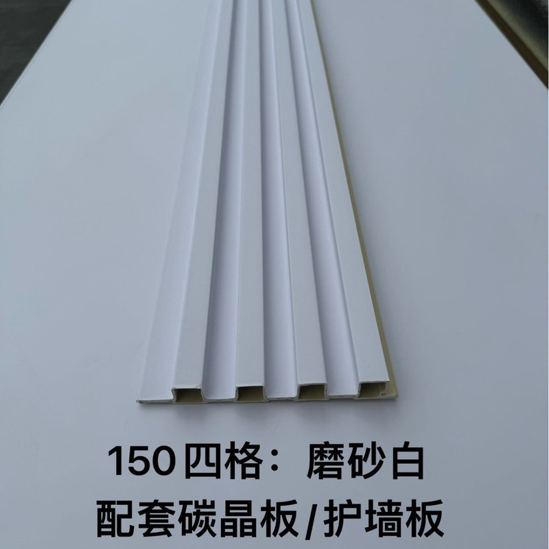 厂家定制快装150格栅板竹木纤维护墙板电视背景墙天花吊顶长城板|undefined