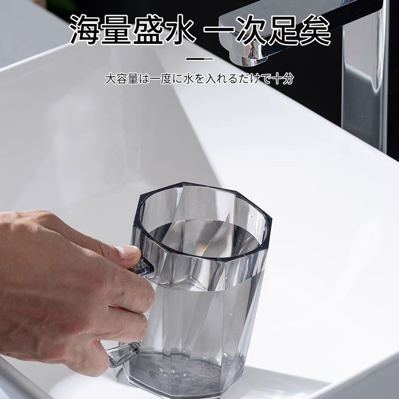 网红漱口杯家用简约漱口杯牙缸杯洗漱杯牙刷杯创意漱口杯高颜值杯|undefined