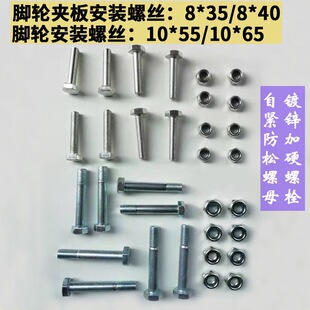 �_݆���b�ݽz �����ǊA�尲�b�ݽz10*55���U�ݗU����&Phi;10��ĸ8*40