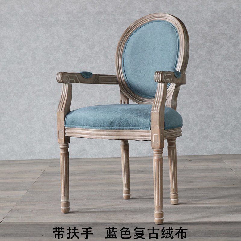 팔걸이가 있는 파란색 단색