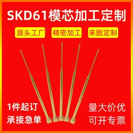 模具标准件;压缩弹簧;导柱、导套