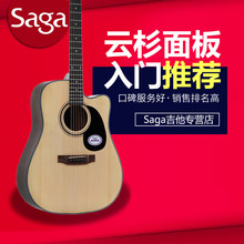 Saga萨伽吉他SF600C初学者入门男生女生专用面单40\41寸民谣电箱