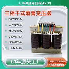 SG500KVA三相干式隔离变压器690v变转400V380v屏蔽隔离变压器
