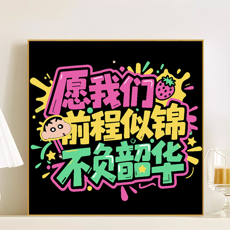 LL220 / 20*20CM（画笔+颜料+绷好内框）