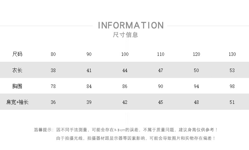 尺码表.jpg