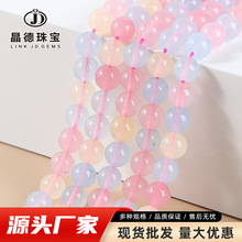 晶德珠宝 摩根色玉髓散珠混色玉髓手链DIY饰品配件圆珠子现货批发