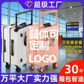 旅行箱;旅行包袋;儿童拉杆箱