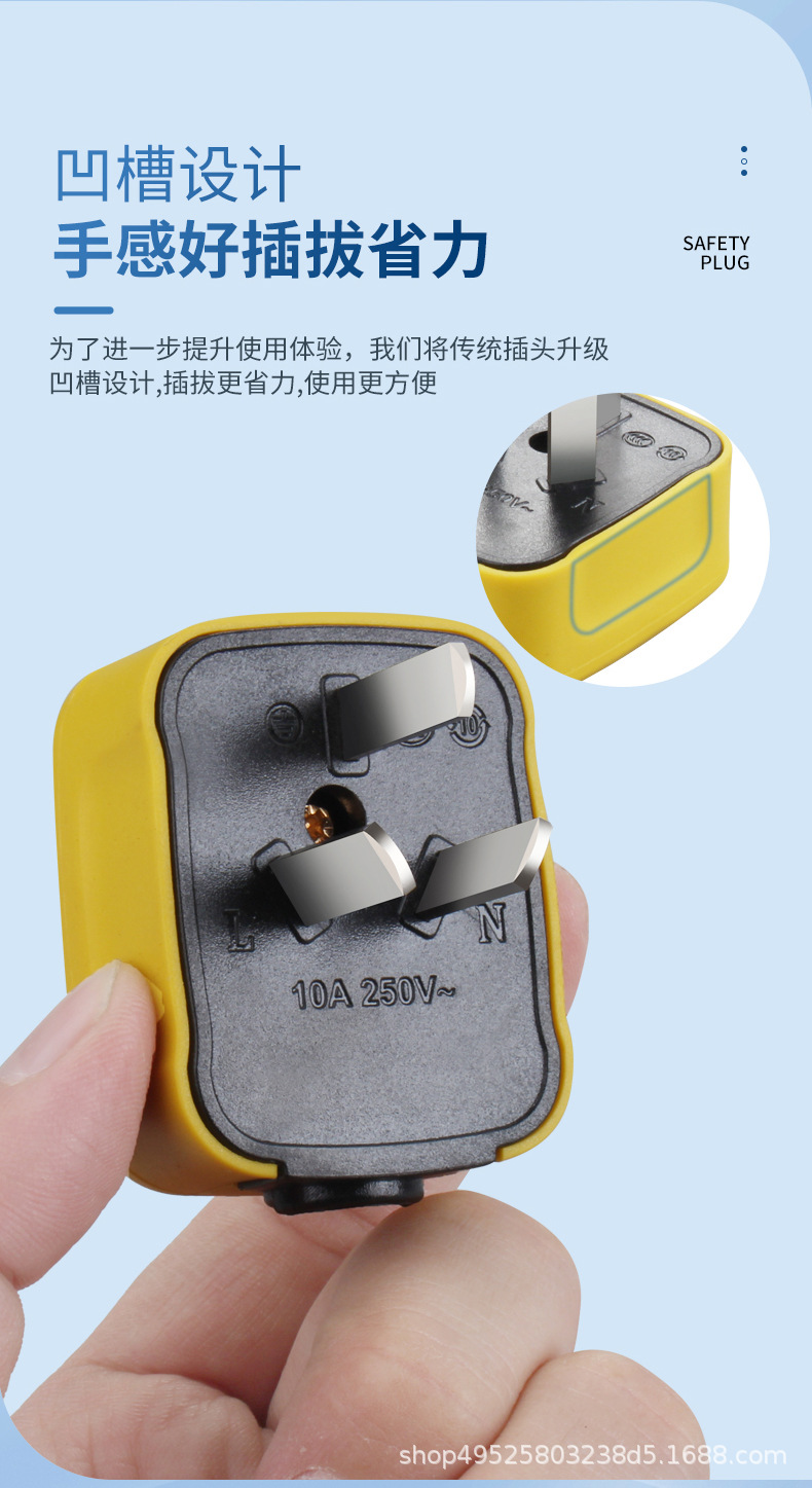 插头_10.jpg