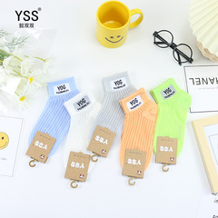 懿雙雙兒童襪子夏季新款大網超薄韓版字母短襪精梳棉潮牌運動襪