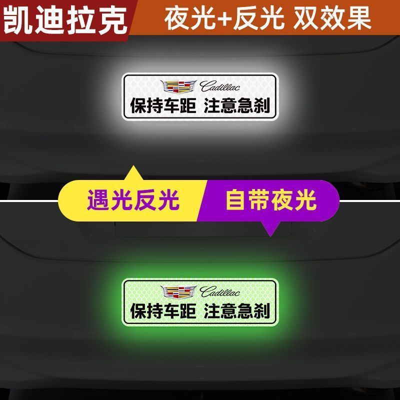 車の距離を保つ、強力な発光反射ステッカー、警告車のリア安全反射ステッカー、クリエイティブなスクラッチ装飾ステッカー|undefined